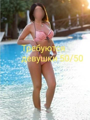 Агата